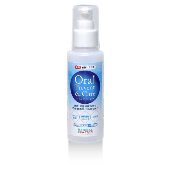 Oral Prevent &Care
